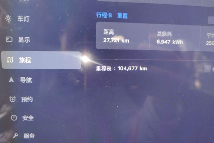Used Tesla Model X 2016 X 75D Odometer Close Up
