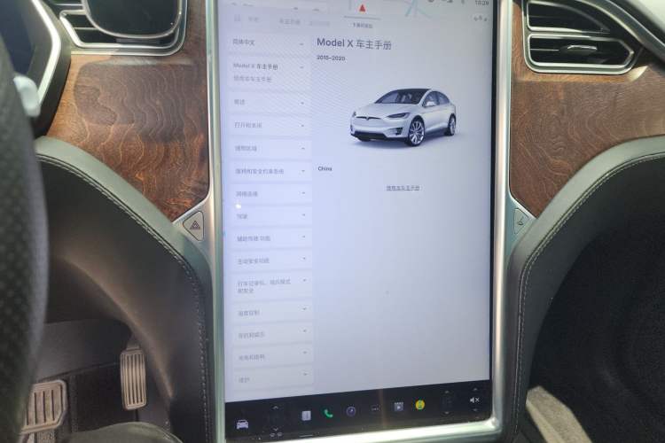 Used Tesla Model X 2016 X 90D Audio And AC Panel