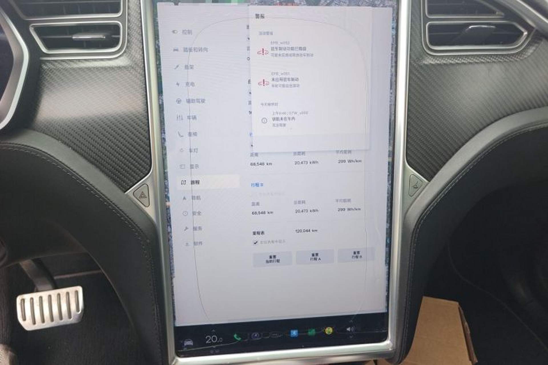 Used Tesla Model X 2016 X P100D Performance High-Performance Edition Audio And AC Panel