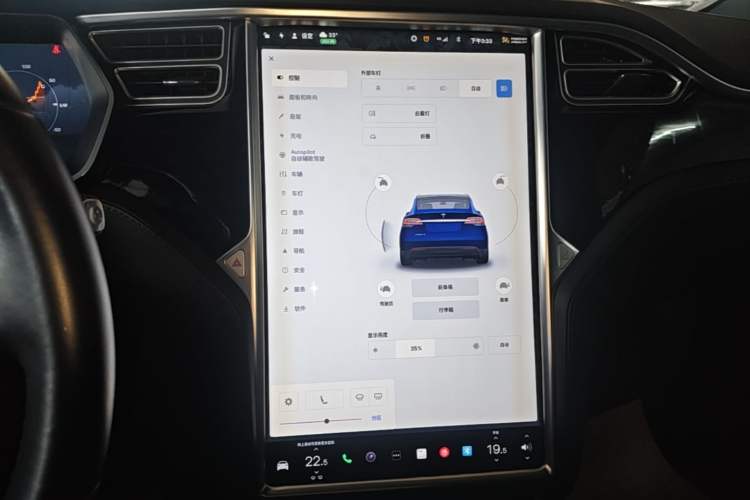 Used Tesla Model X 2016 X 75D Audio And AC Panel