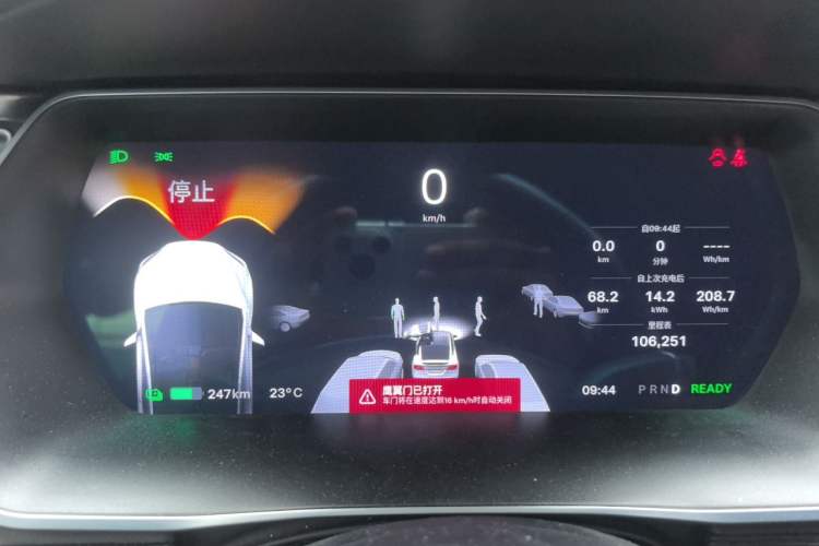 Used Tesla Model X 2016 X 75D Instrument Cluster