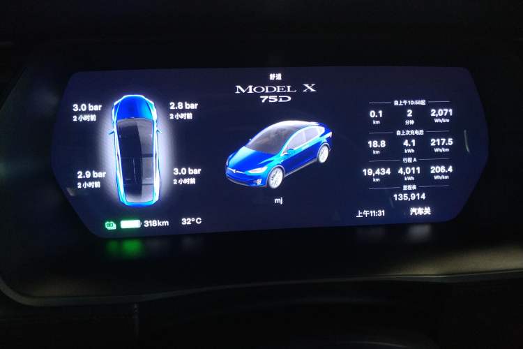 Used Tesla Model X 2016 X 75D Instrument Cluster