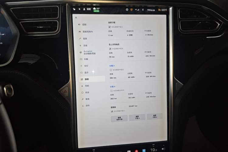 Used Tesla Model X 2016 X 75D Instrument Cluster