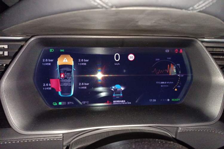 Used Tesla Model X 2016 X 75D Instrument Cluster