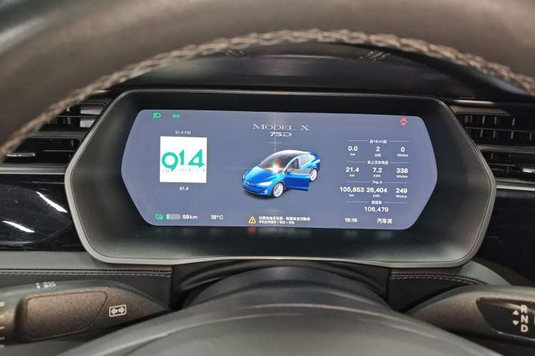Used Tesla Model X 2016 X 75D Instrument Cluster