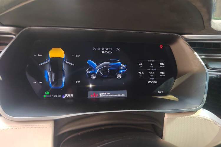 Used Tesla Model X 2016 X 90D Instrument Cluster