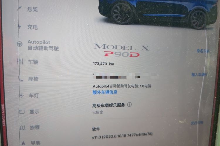 Used Tesla Model X 2016 X P90D Odometer Close Up