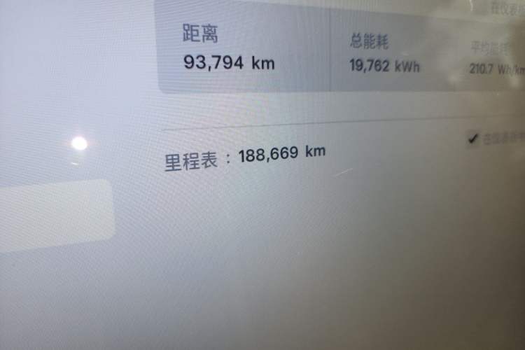 Used Tesla Model X 2016 X 90D Odometer Close Up