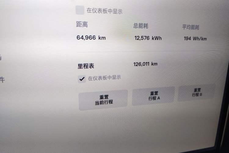 Used Tesla Model X 2016 X 75D Odometer Close Up