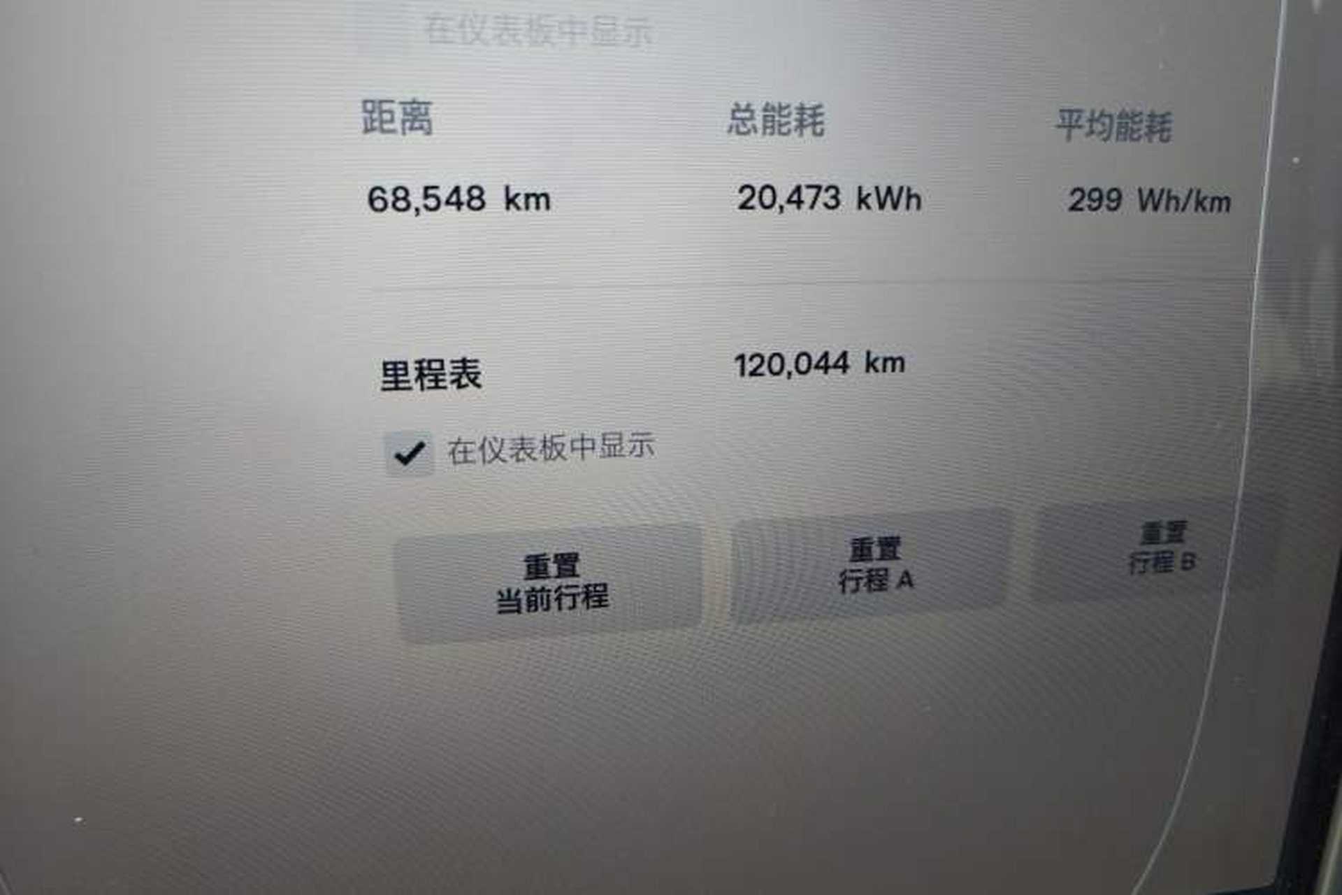 Used Tesla Model X 2016 X P100D Performance High-Performance Edition Odometer Close Up