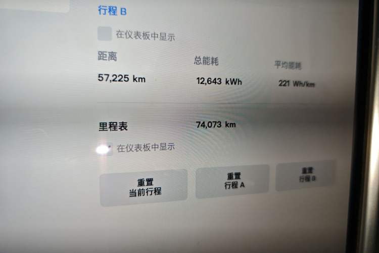Used Tesla Model X 2016 X 90D Odometer Close Up