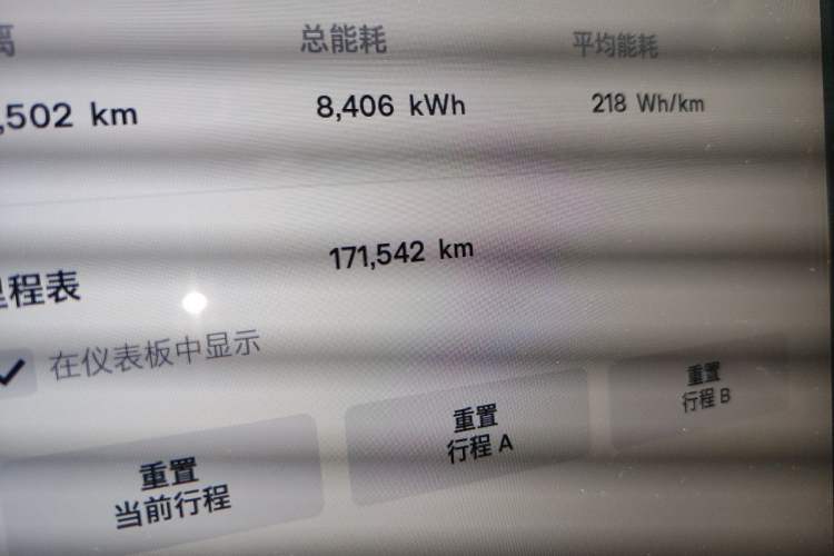 Used Tesla Model X 2016 X 75D Odometer Close Up