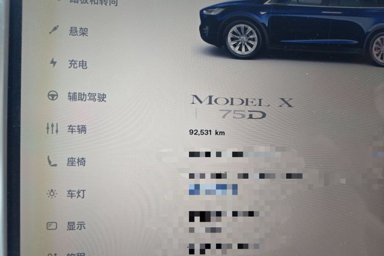 Used Tesla Model X 2016 X 75D Odometer Close Up