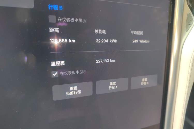 Used Tesla Model X 2016 X 90D Odometer Close Up