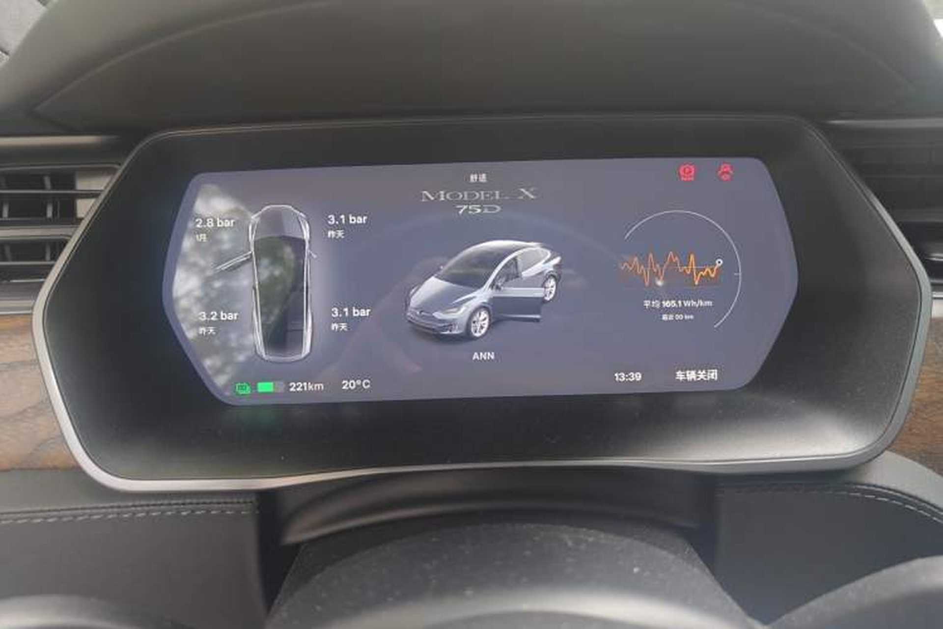 Used Tesla Model X 2016 X 75D Instrument Cluster