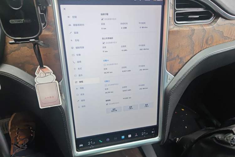 Used Tesla Model X 2016 X 90D Audio And AC Panel