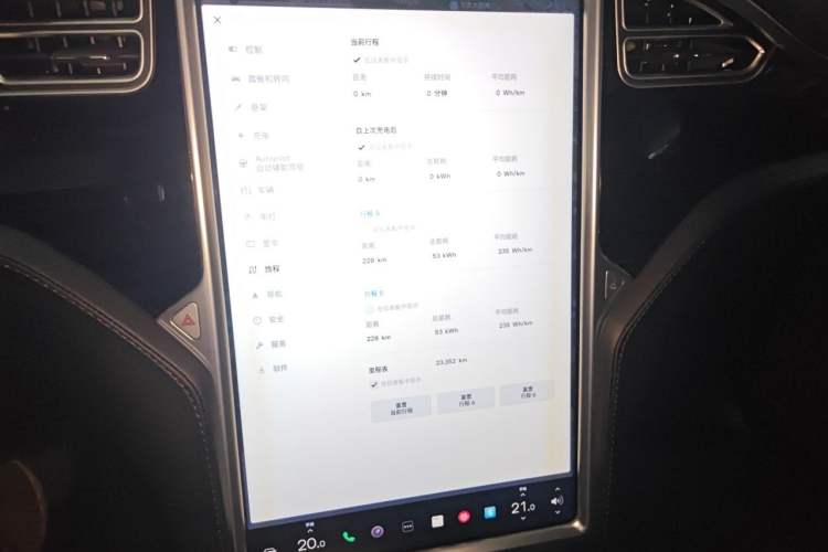 Used Tesla Model X 2016 X 75D Audio And AC Panel