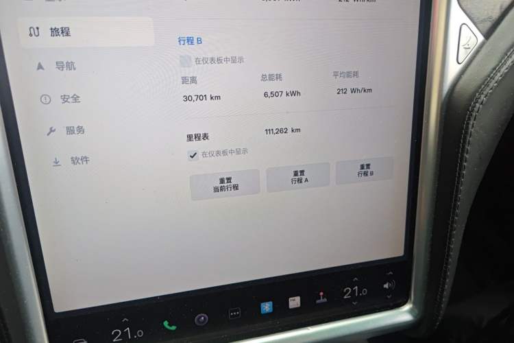 Used Tesla Model X 2016 X 90D Odometer Close Up