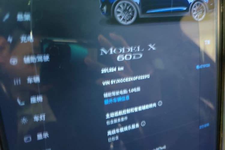 Used Tesla Model X 2016 X 60D Odometer Close Up
