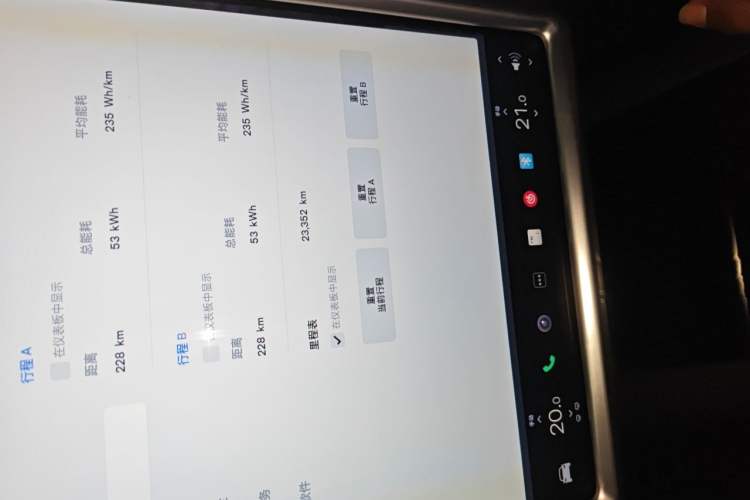Used Tesla Model X 2016 X 75D Odometer Close Up