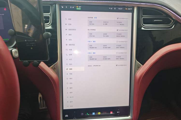 Used Tesla Model X 2016 X 90D Audio And AC Panel