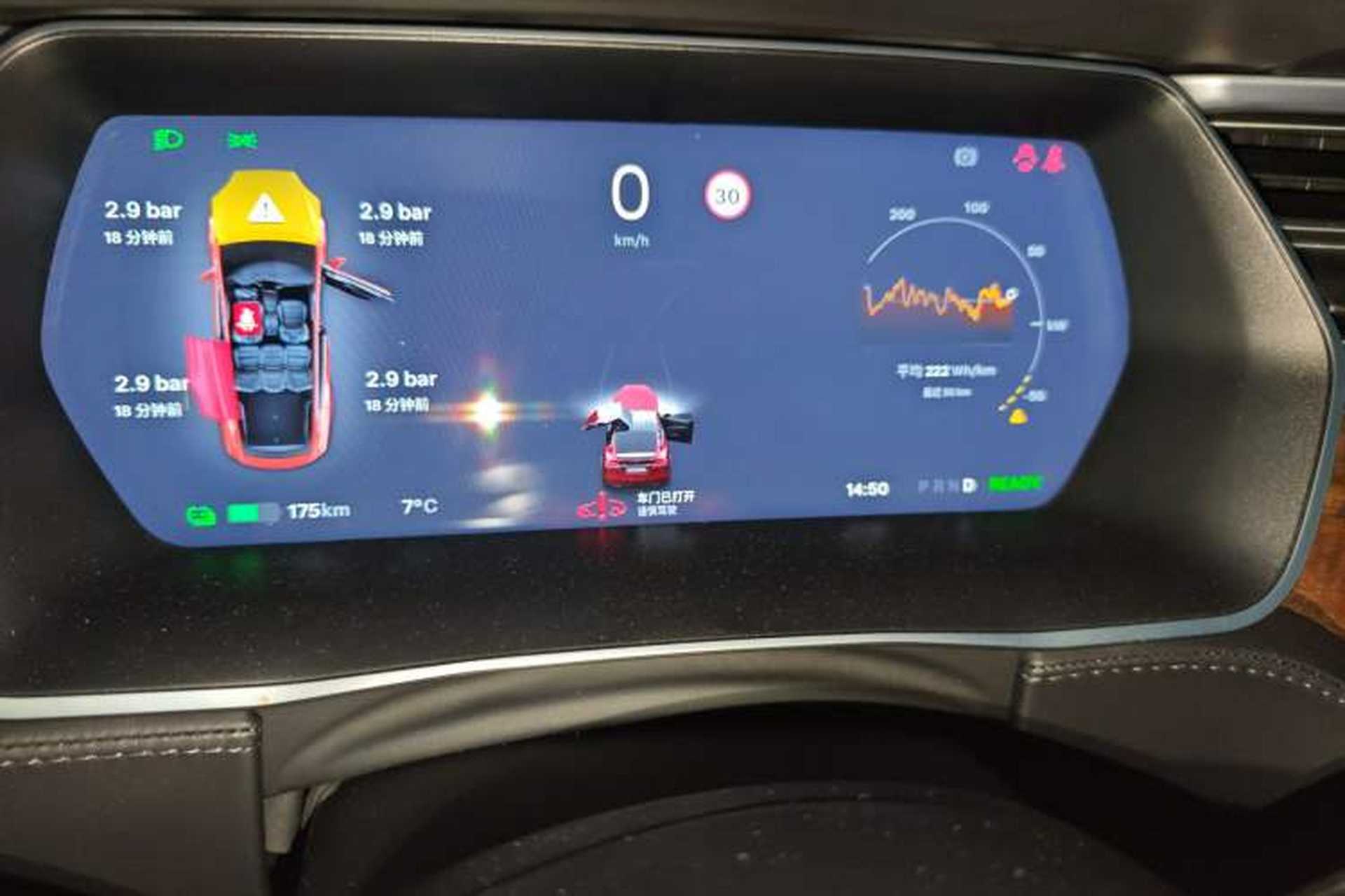 Used Tesla Model X 2016 X 75D Instrument Cluster