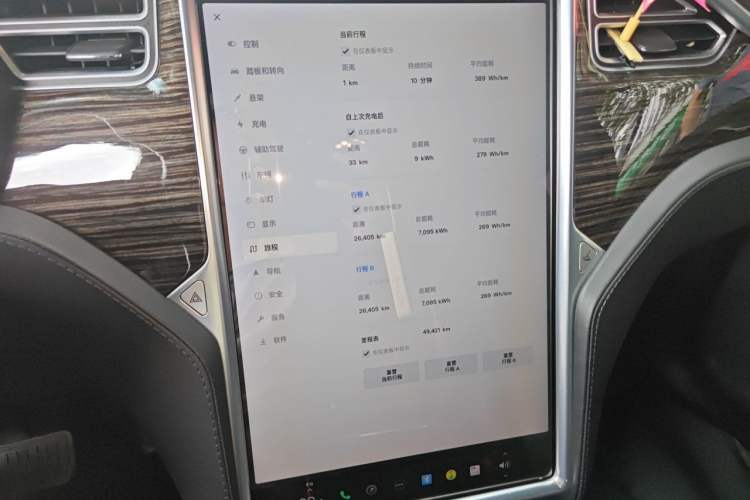 Used Tesla Model X 2016 X 90D Audio And AC Panel