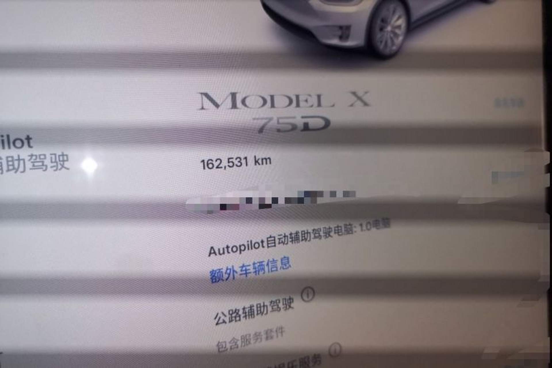 Used Tesla Model X 2016 X 75D Odometer Close Up