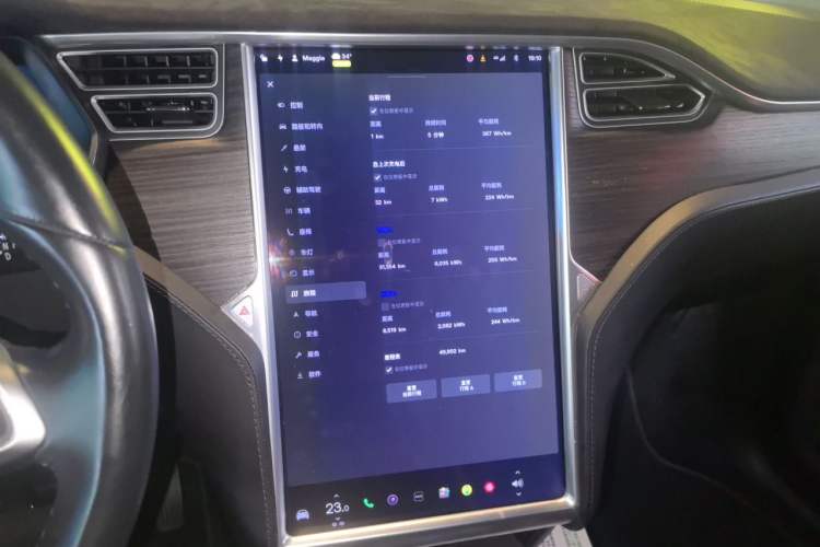 Used Tesla Model X 2016 X 90D Audio And AC Panel