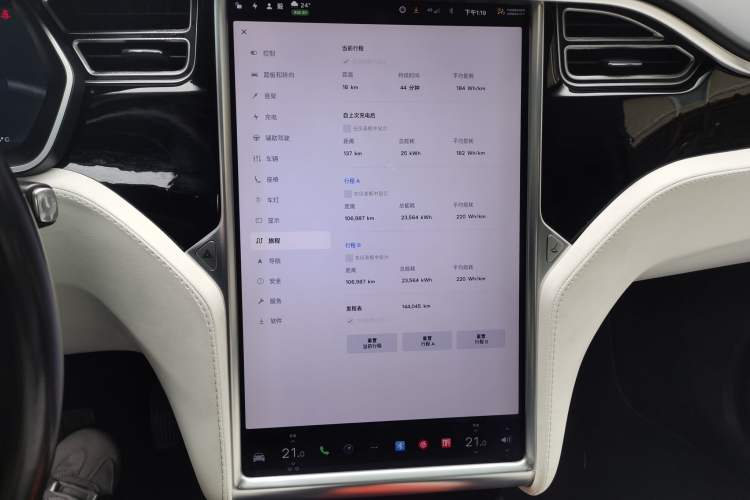 Used Tesla Model X 2016 X 75D Audio And AC Panel