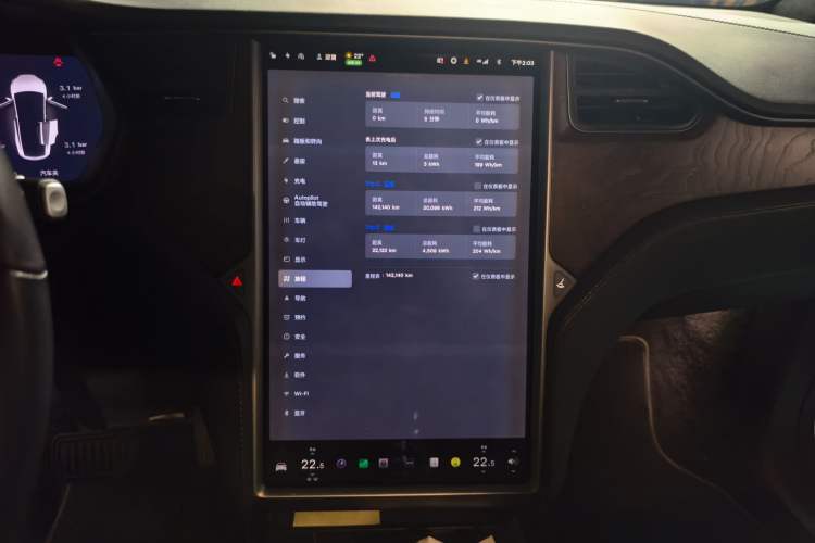 Used Tesla Model X 2016 X 75D Audio And AC Panel