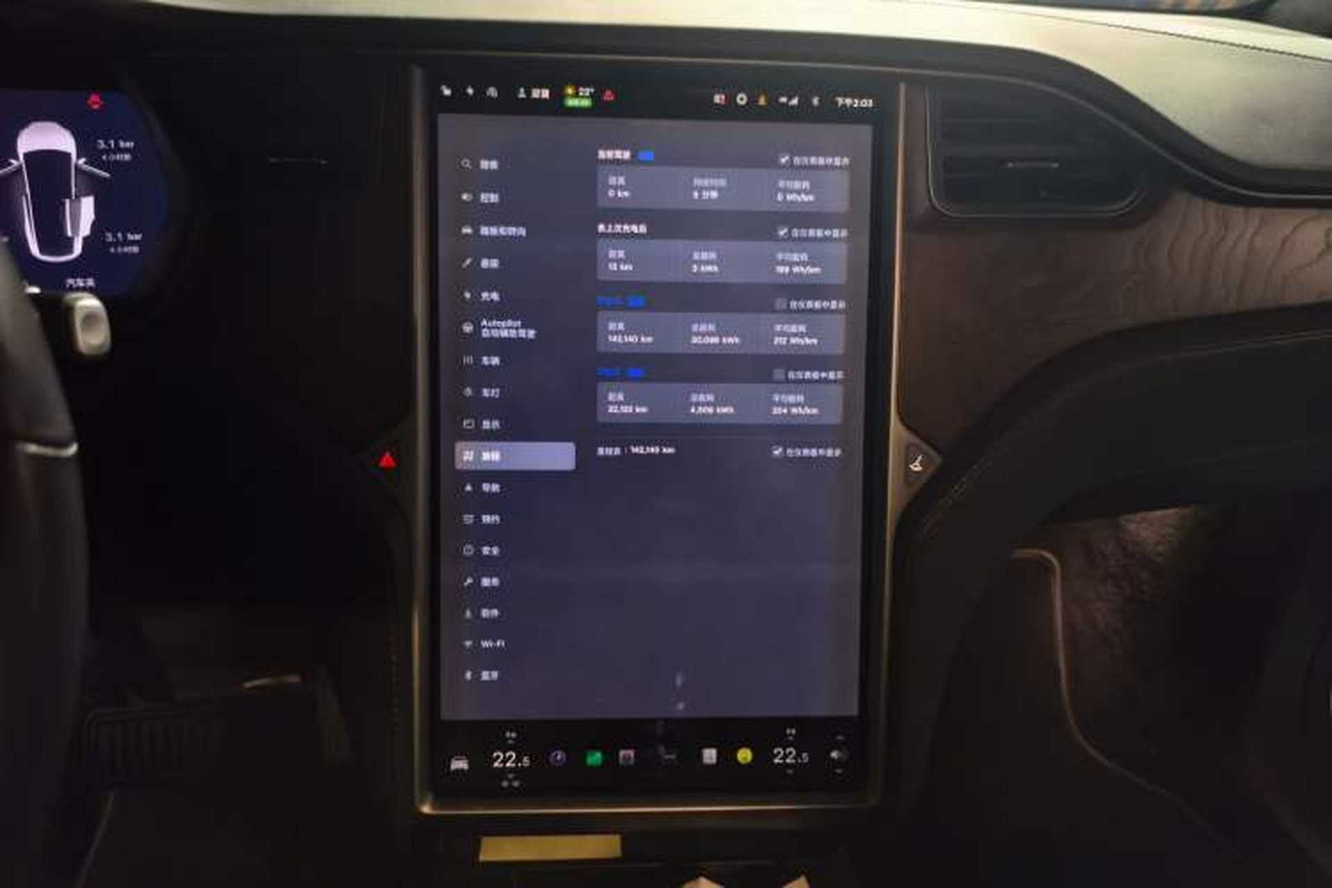 Used Tesla Model X 2016 X 75D Audio And AC Panel
