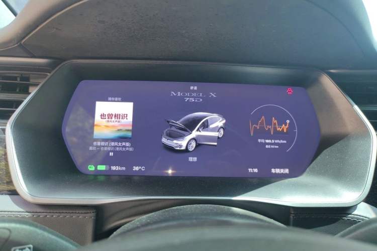 Used Tesla Model X 2016 X 75D Instrument Cluster