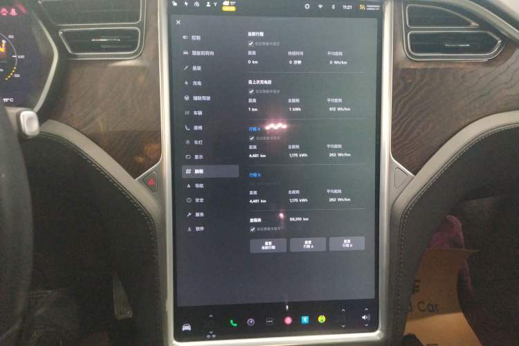 Used Tesla Model X 2016 X 75D Instrument Cluster