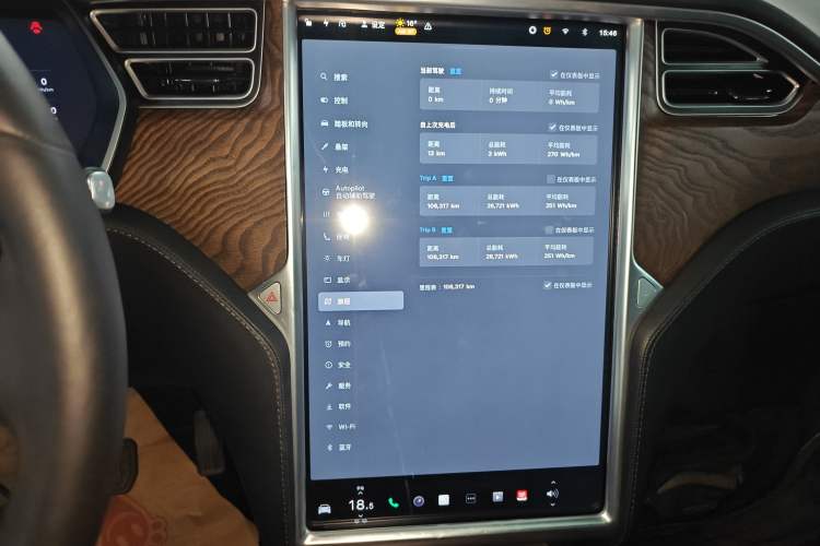 Used Tesla Model X 2016 X 75D Instrument Cluster