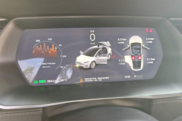Used Tesla Model X 2016 X 75D Instrument Cluster