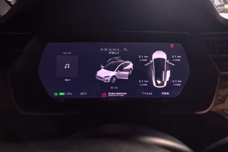 Used Tesla Model X 2016 X 75D Instrument Cluster