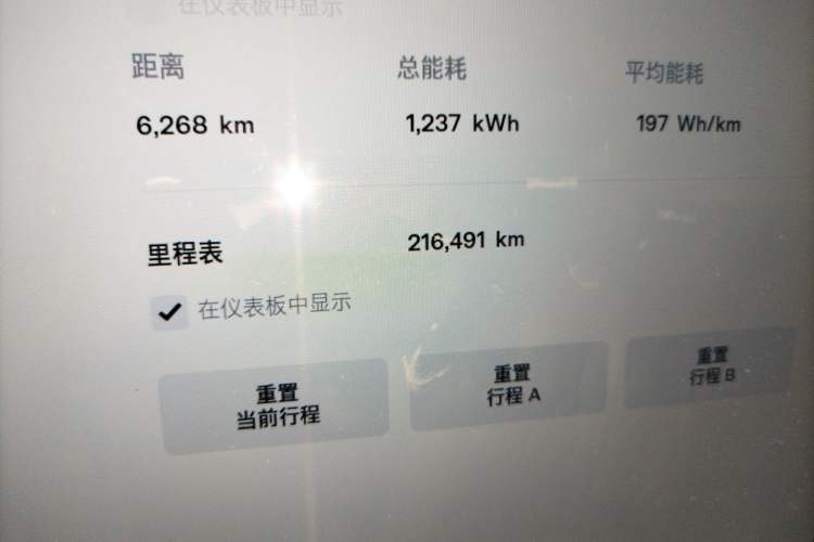 Used Tesla Model X 2016 X 75D Odometer Close Up