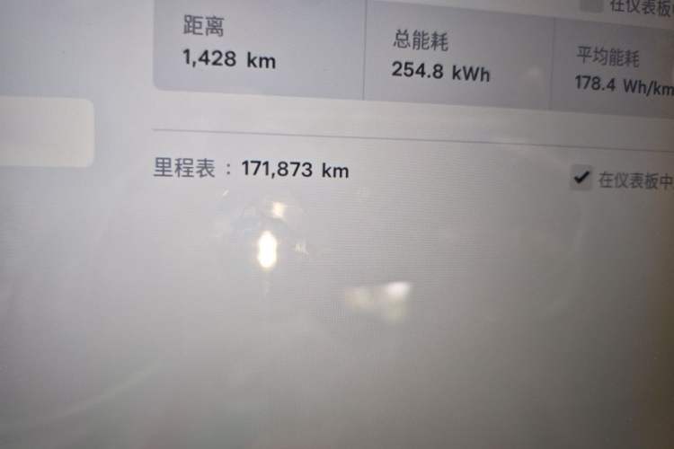 Used Tesla Model X 2016 X 75D Odometer Close Up