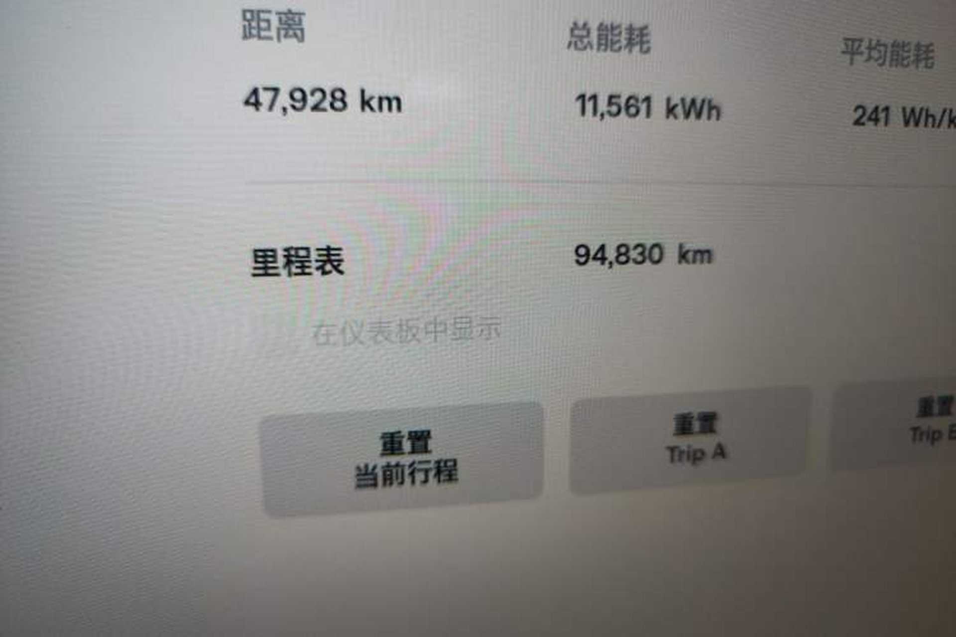 Used Tesla Model X 2016 X 75D Odometer Close Up