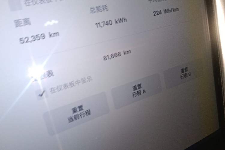 Used Tesla Model X 2016 X 90D Odometer Close Up