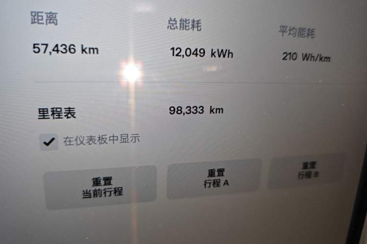 Used Tesla Model X 2016 X 90D Odometer Close Up