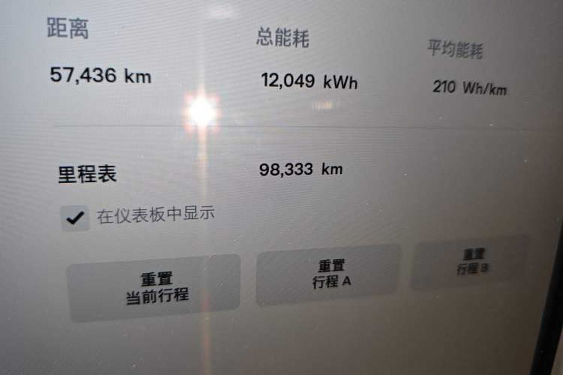 Used Tesla Model X 2016 X 90D Odometer Close Up