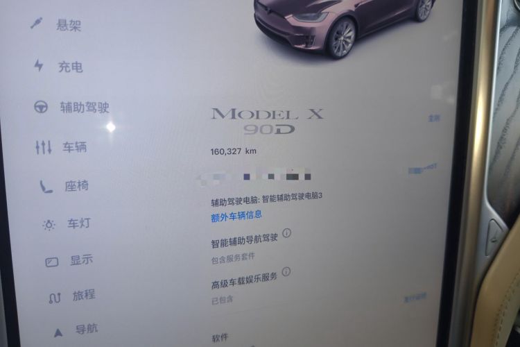 Used Tesla Model X 2016 X 90D Odometer Close Up