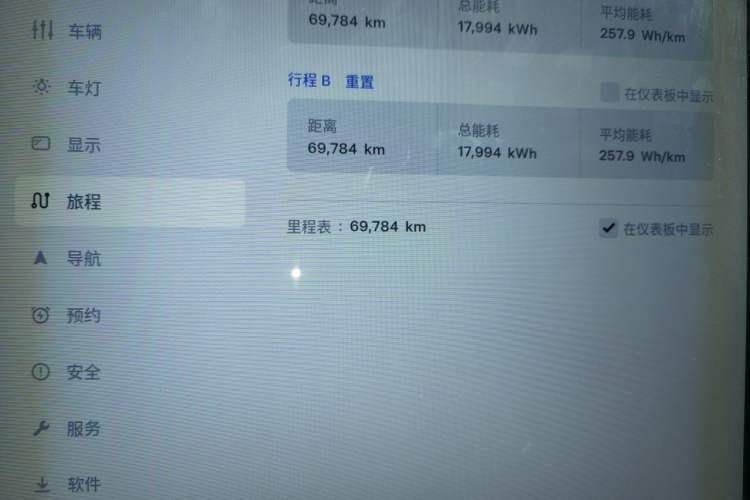 Used Tesla Model X 2016 X 75D Odometer Close Up