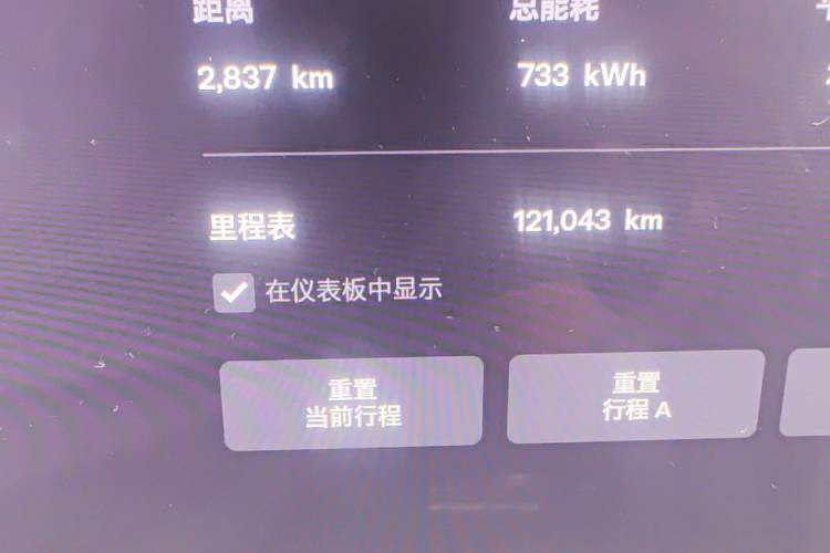Used Tesla Model X  Odometer Close Up