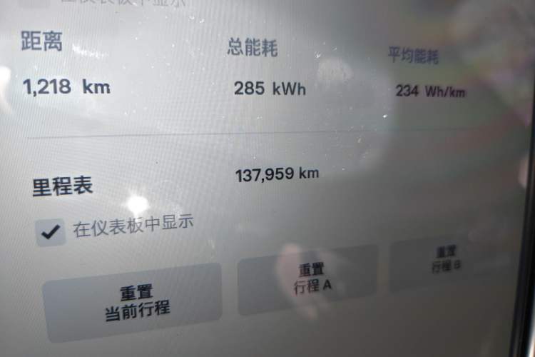 Used Tesla Model X 2016 X 75D Odometer Close Up