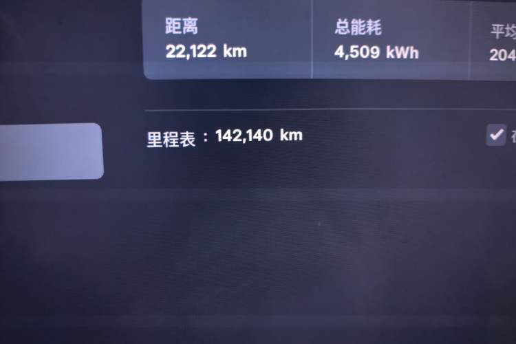 Used Tesla Model X 2016 X 75D Odometer Close Up