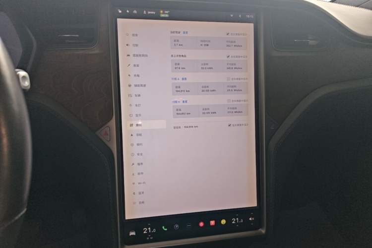 Used Tesla Model X 2017 X 100D Long Range Edition Audio And AC Panel