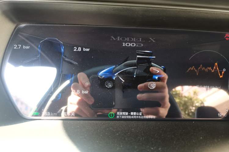 Used Tesla Model X 2017 X 100D Long Range Edition Instrument Cluster